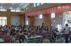 2023郑州市小学劳动优质课评比活动
