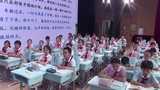 “基于学习进阶的六步备课思维模型”教学研讨会