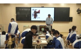 基于教学评一致性理念的初中历史单元整体教学实践暨通州初中历史名师工作室阶段成果展示活动